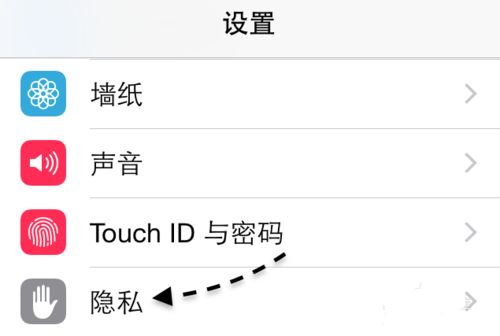 手机麦克风在哪里