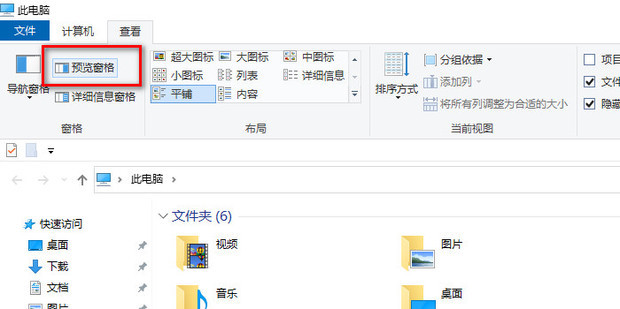 图片无法显示图片