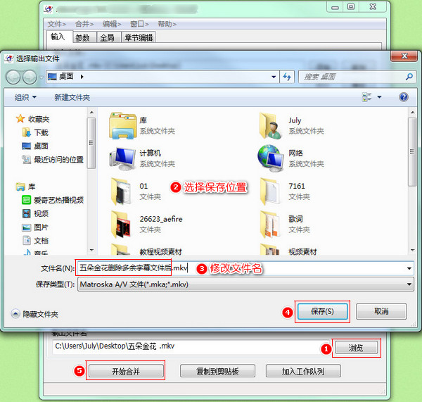 mkv是什么格式