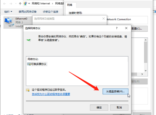 ipx协议下载