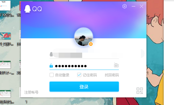 qq硬盘