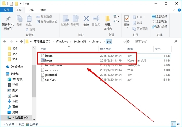 host文件位置