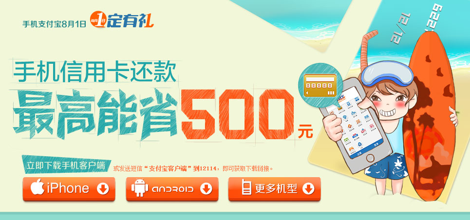 短信宝官网