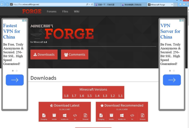 forge下载