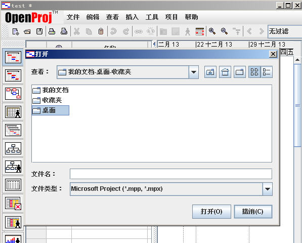 mpp格式