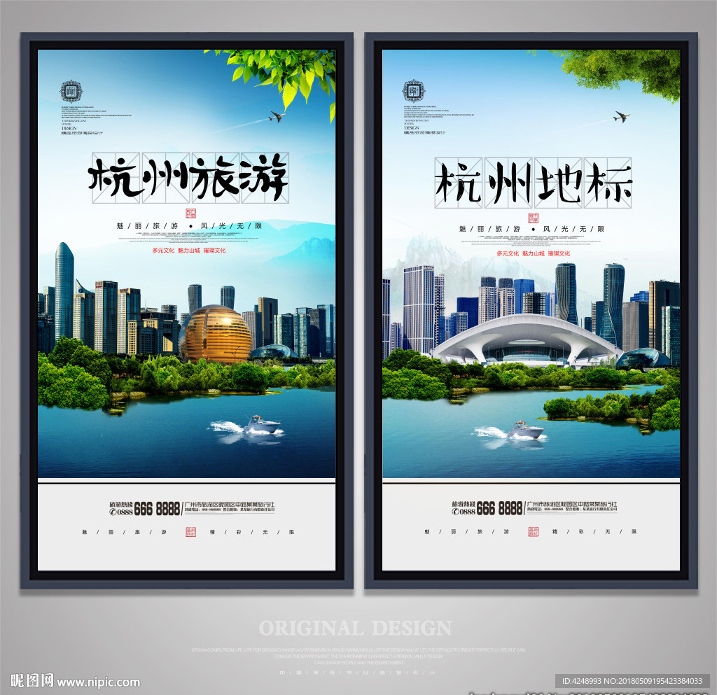 杭州seo