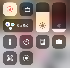关掉手电筒