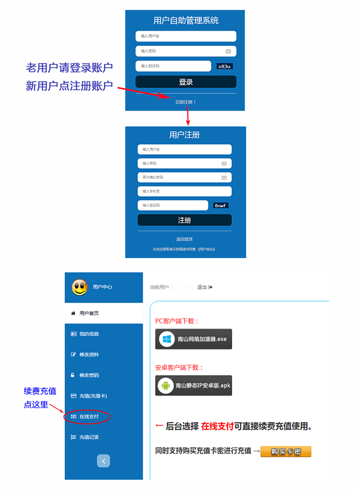 加速器ip