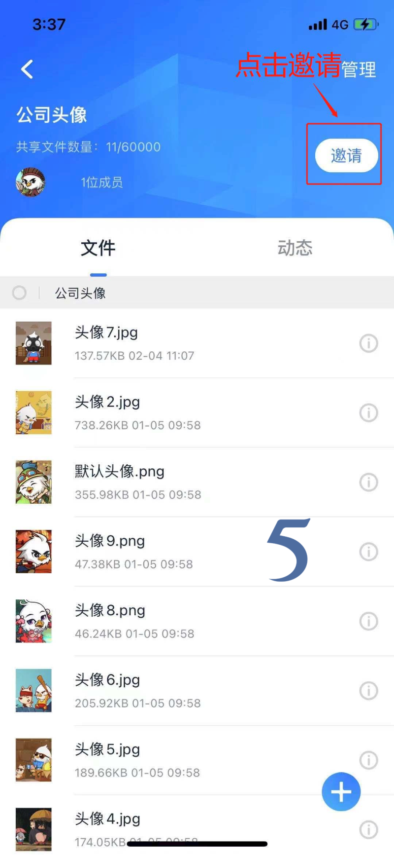 115链接怎么用
