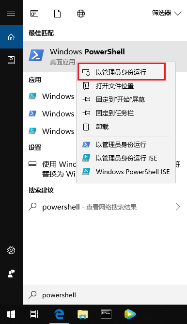 kms激活服务器