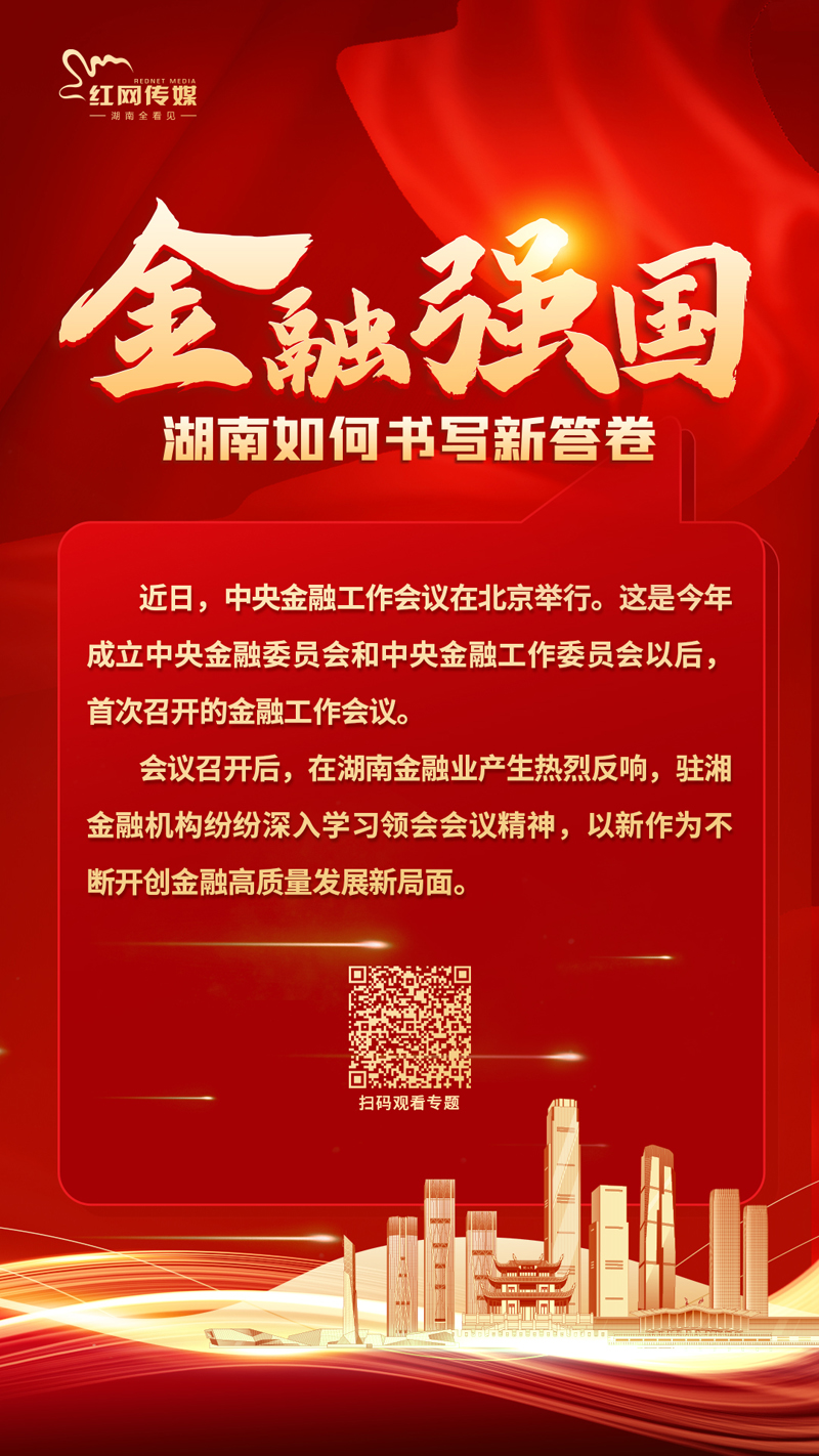 习结构