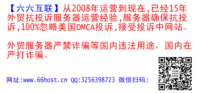 国外仿牌空间