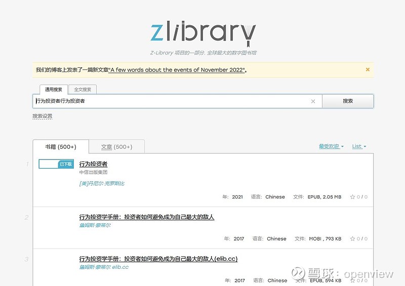 zlib