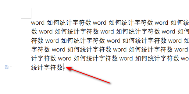 字符统计