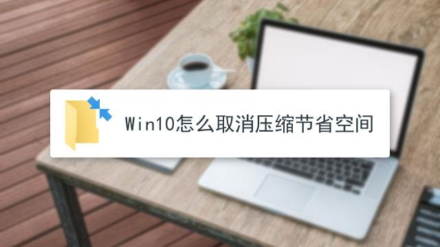 c盘空间小
