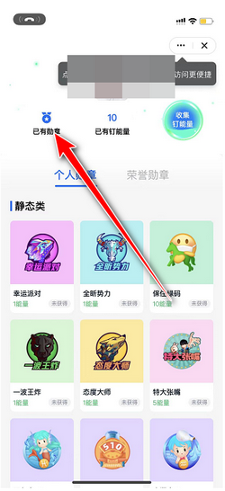 钉钉头像