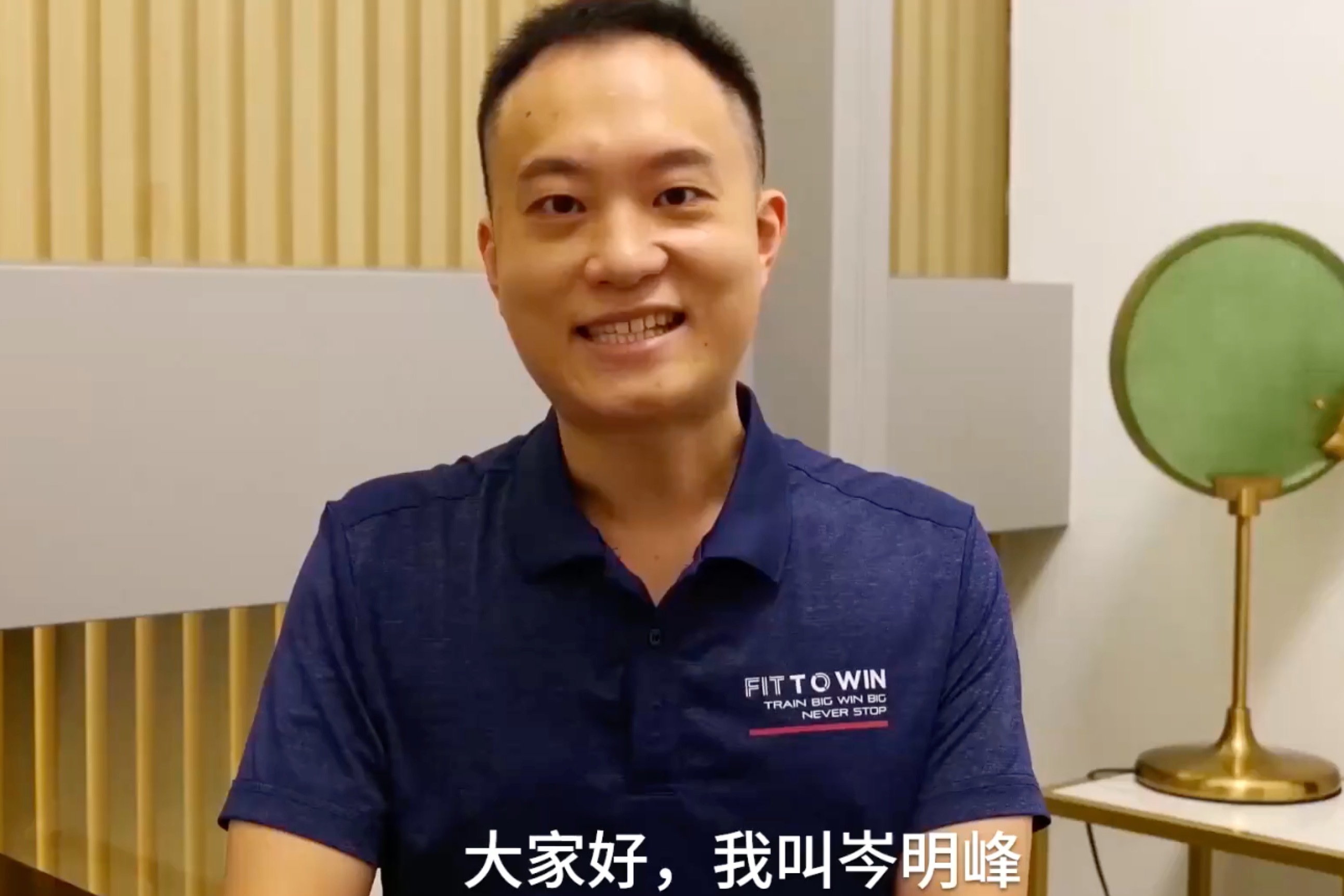 微信老总是谁