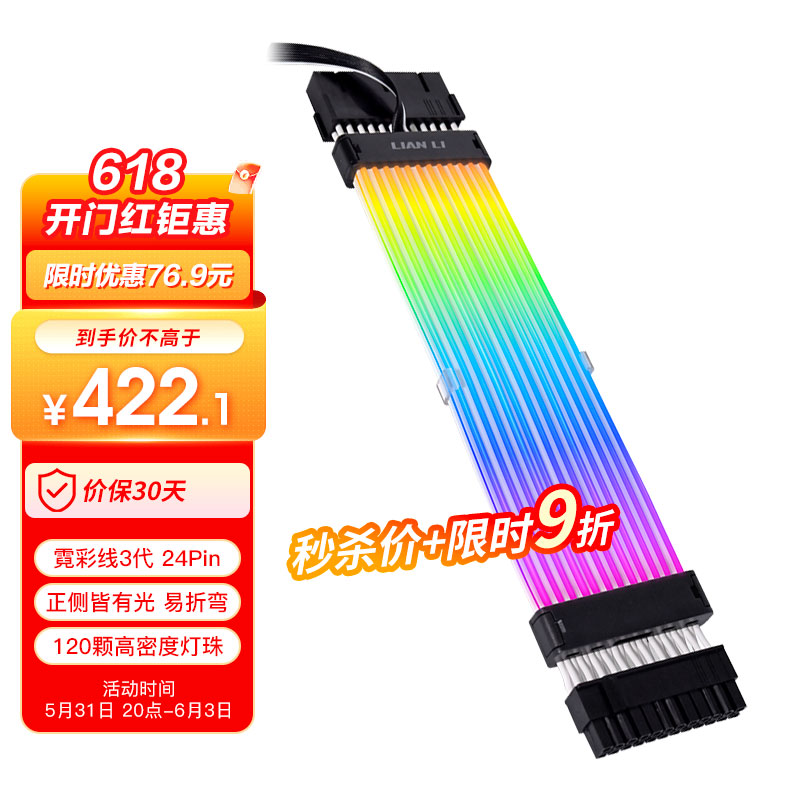 24pin