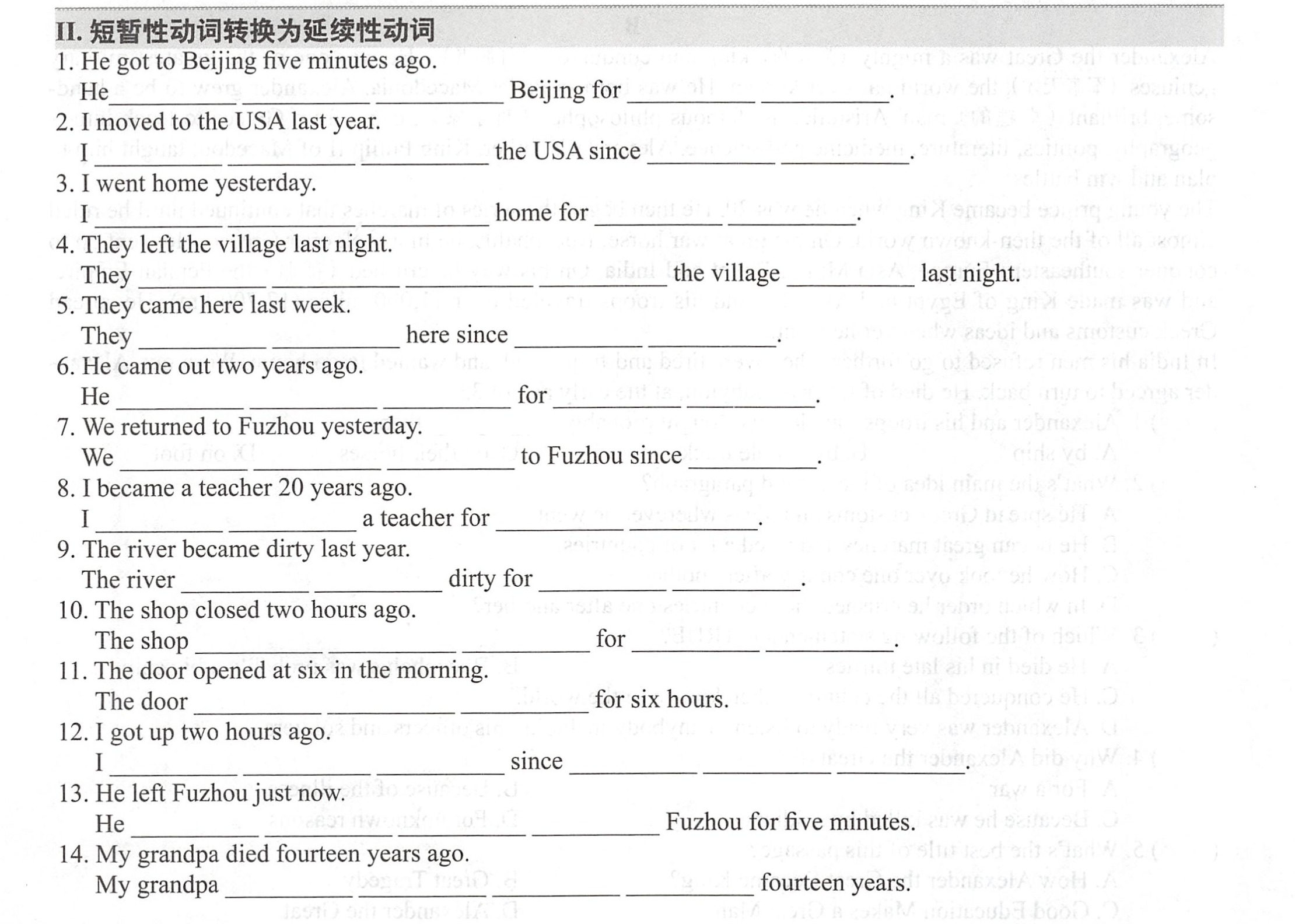 origin动词
