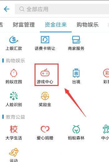 q币可以充话费吗
