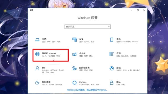 电脑锁定