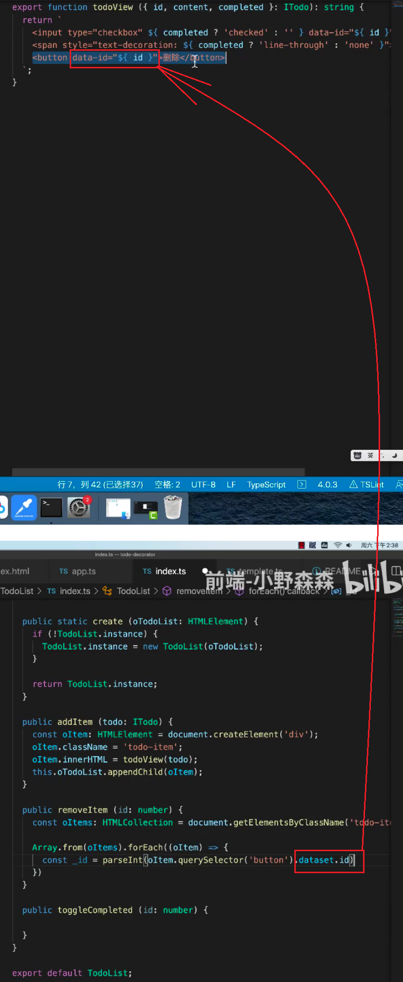typeid