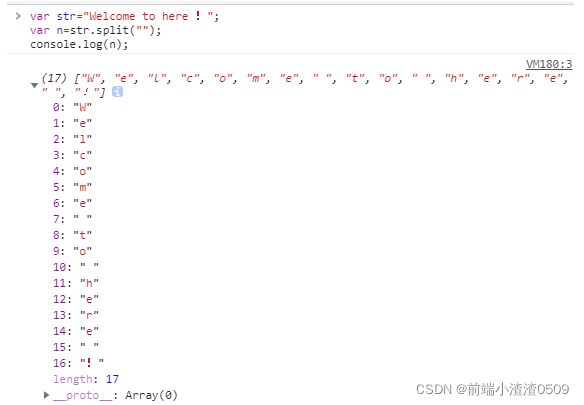 js字符串转数组