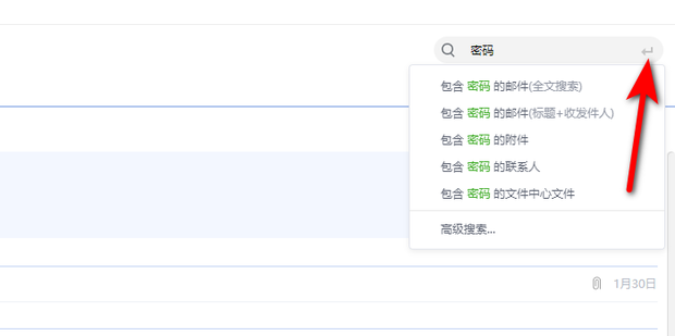 求求邮箱