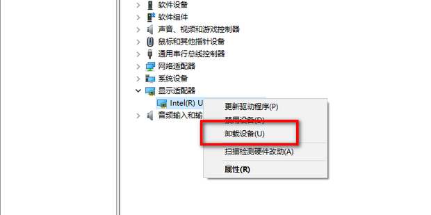 显卡驱动安装不了