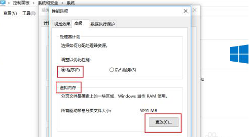 缓冲区是什么意思