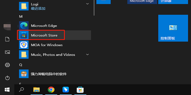win10扫雷