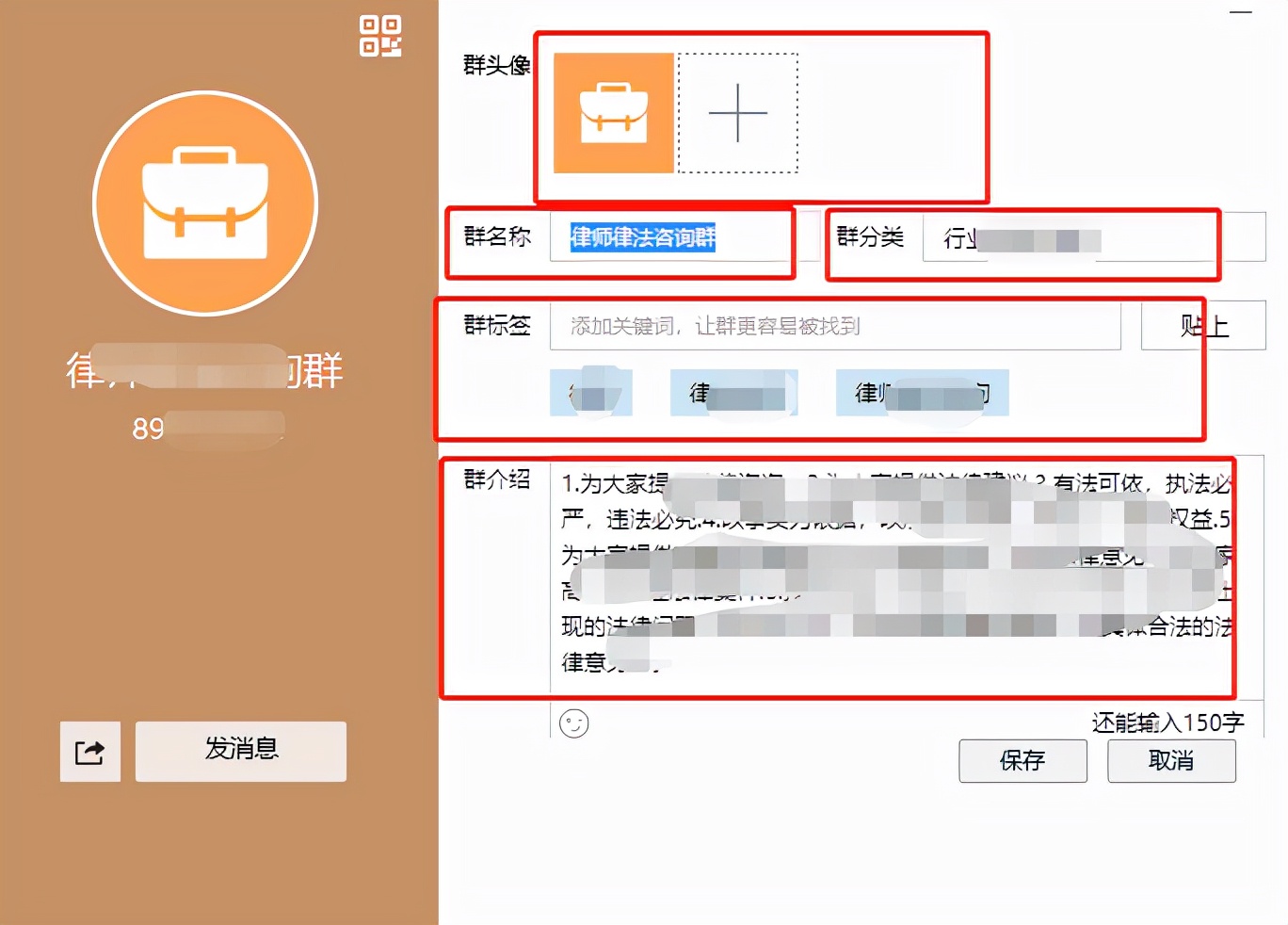 群排名