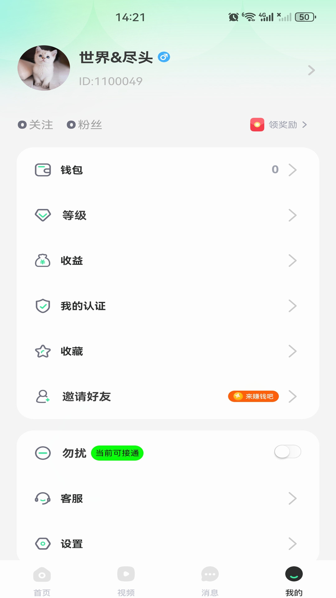 91视频社区