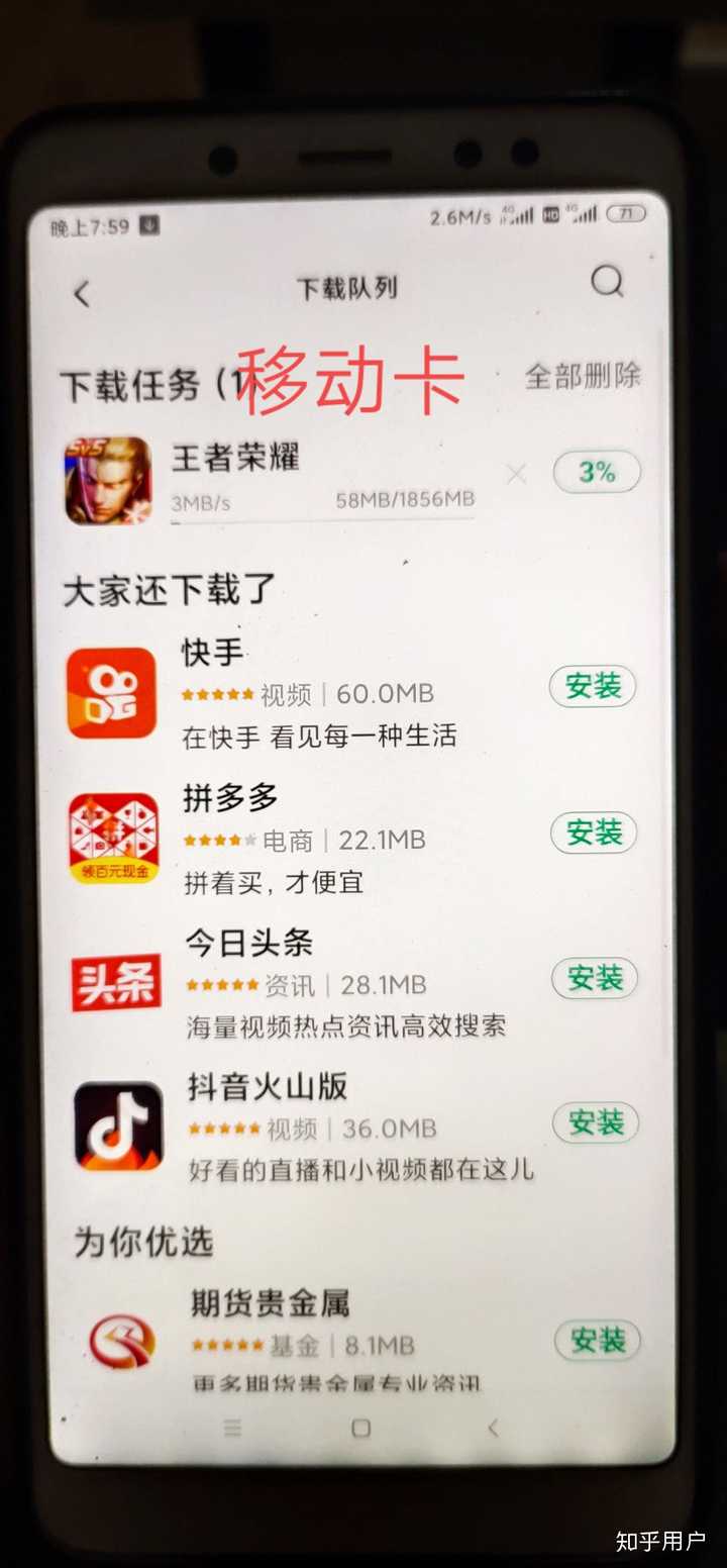 流量卡多少钱