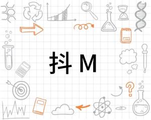 抖m