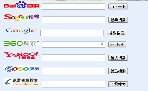 目录搜索引擎