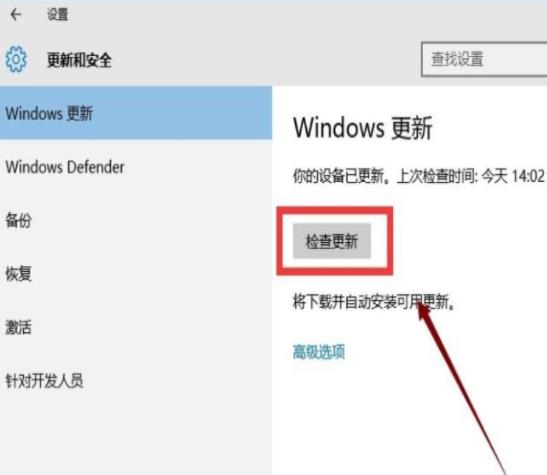 软件闪退