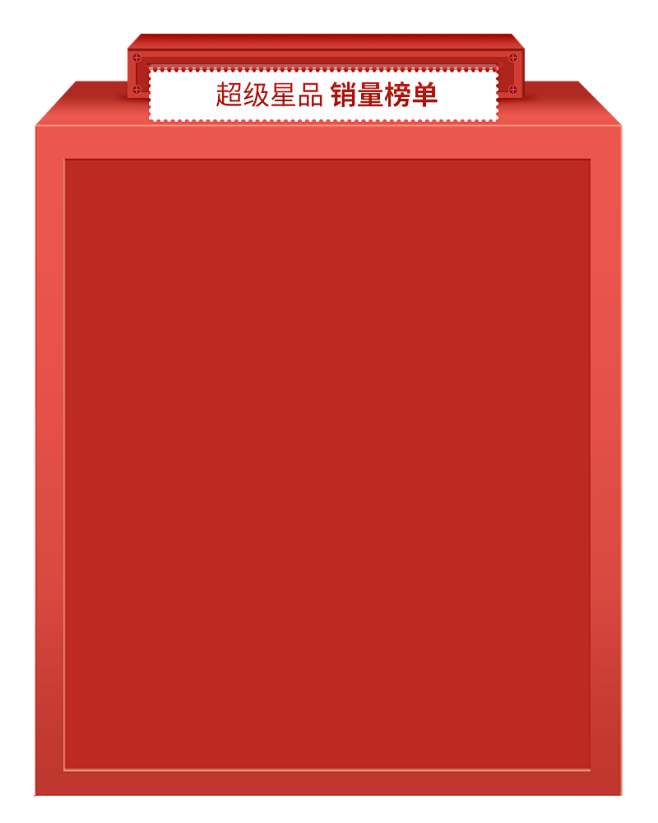 开源框架