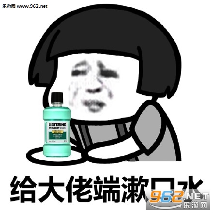 ouo是什么意思
