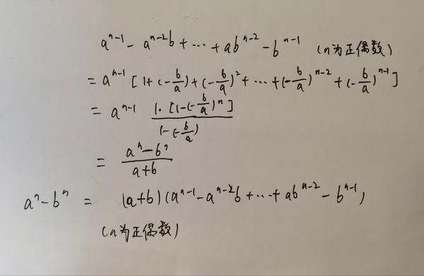 因式分解工具