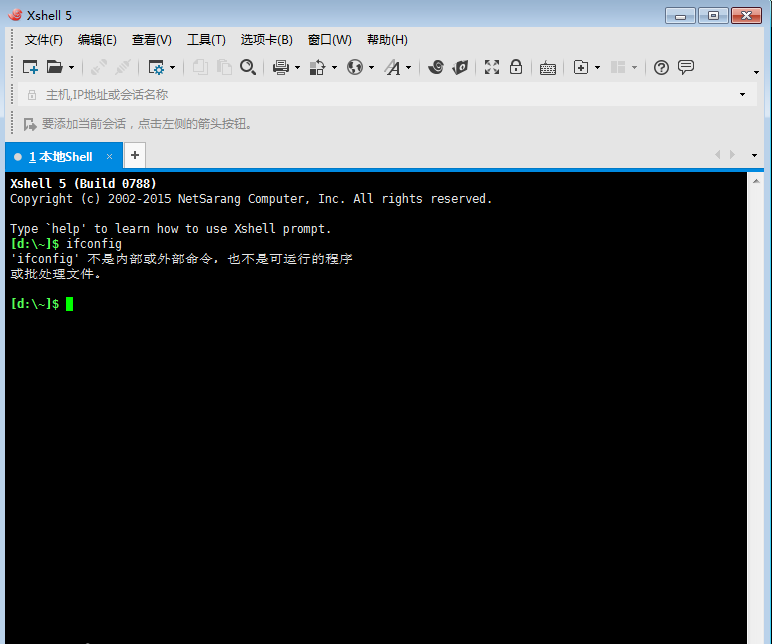 xshell5