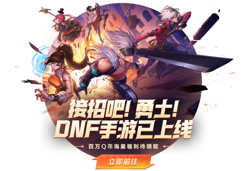 腾讯通下载