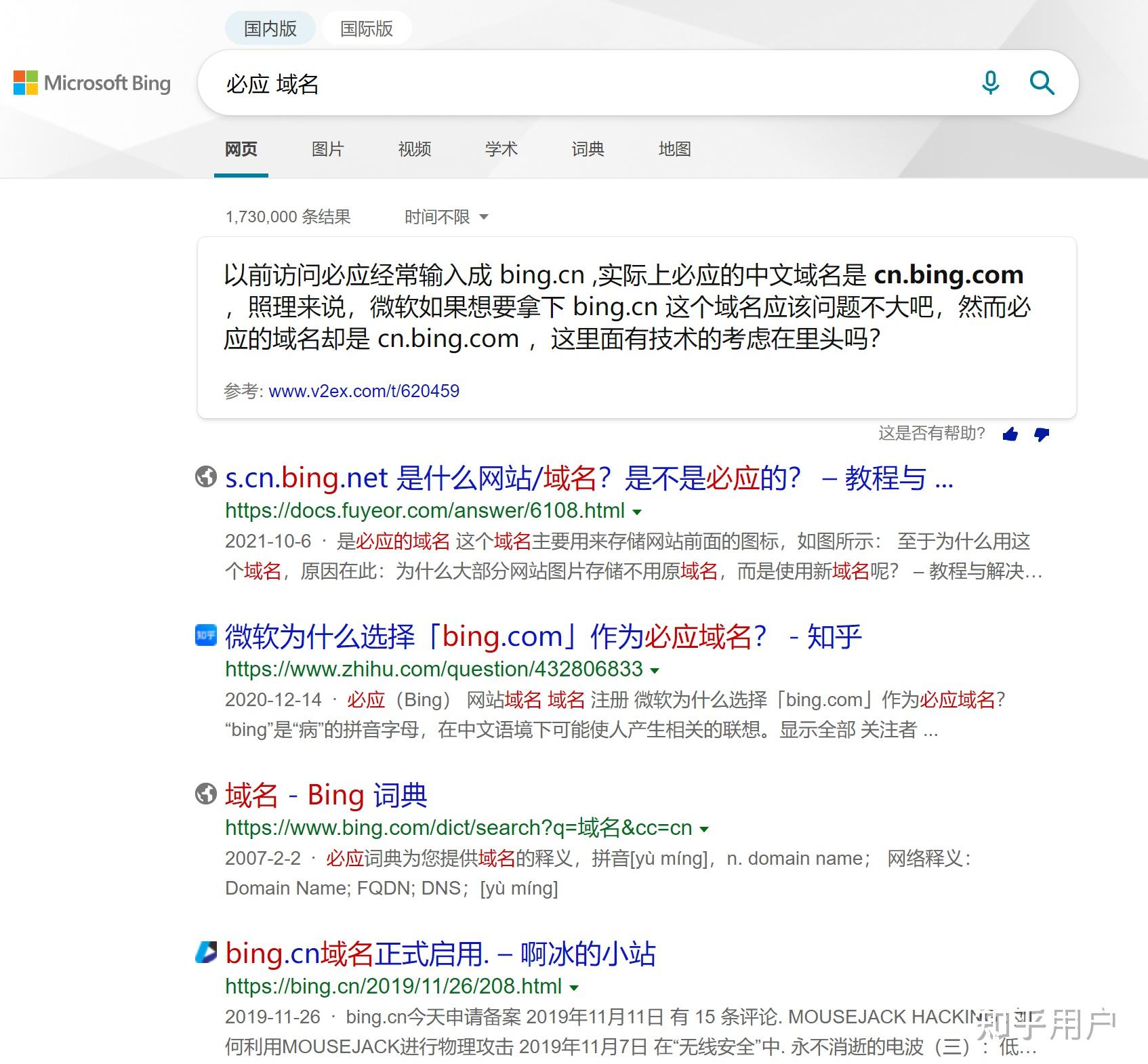 搜索或输入网址