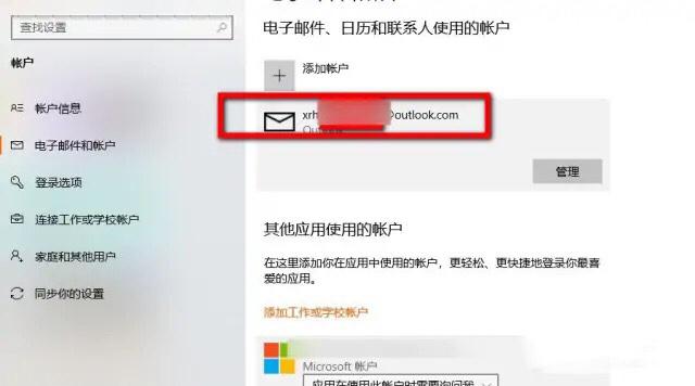 个人登录