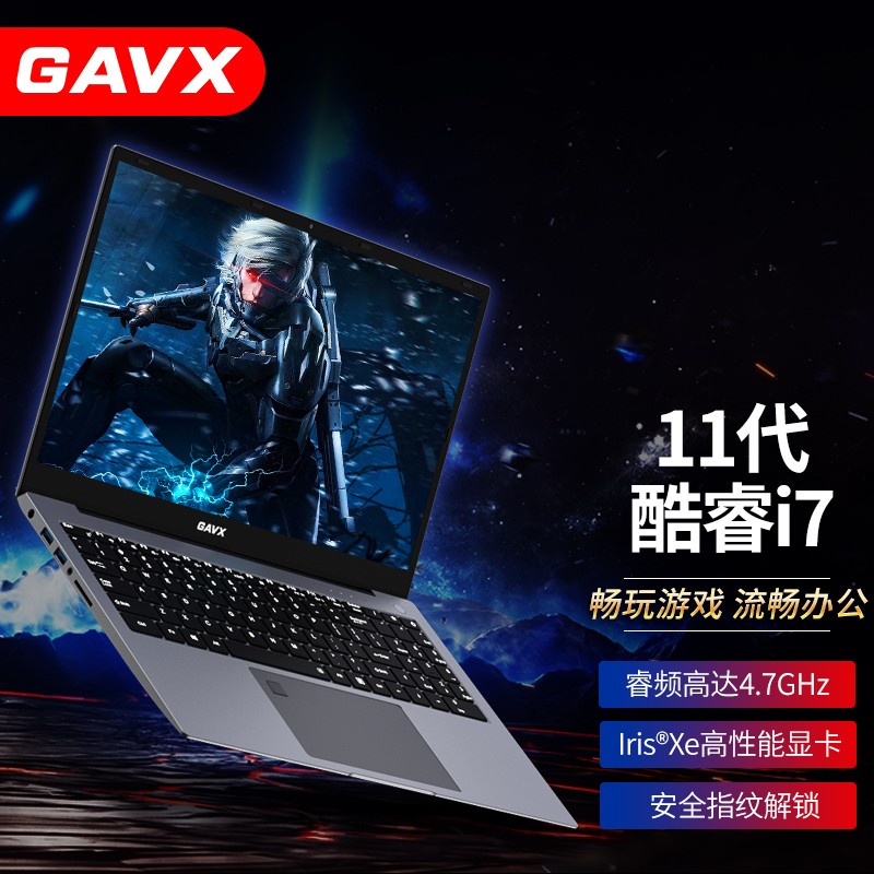 锐炬显卡怎么样