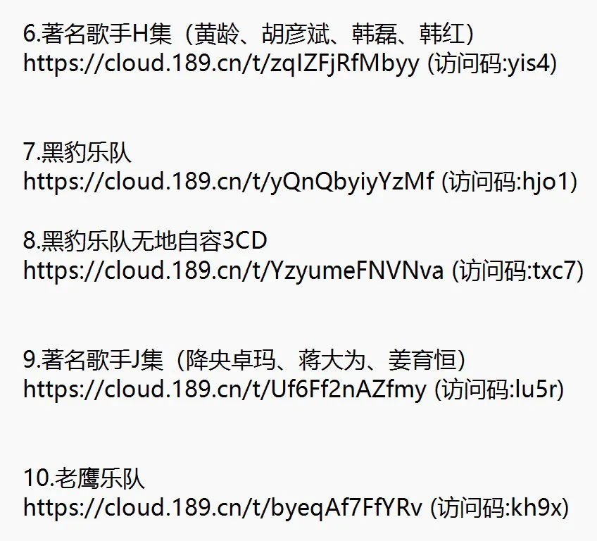 u盘播放器