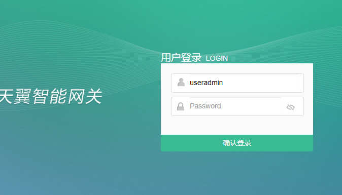 电信光猫超级密码