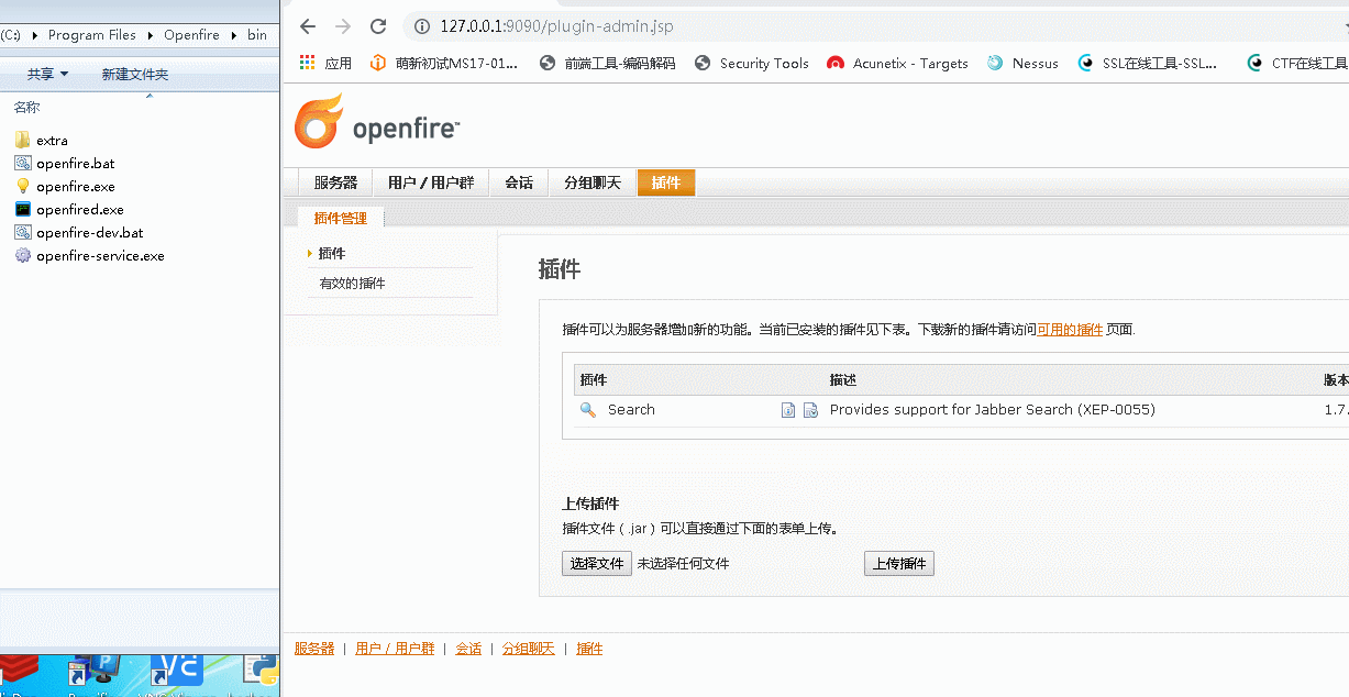 openfire