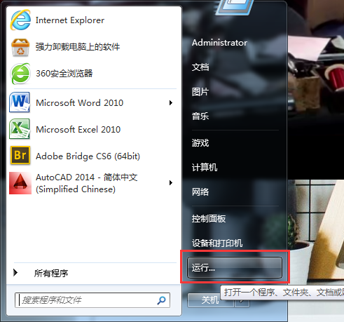 网页上有错误