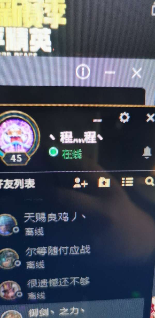 lol一区